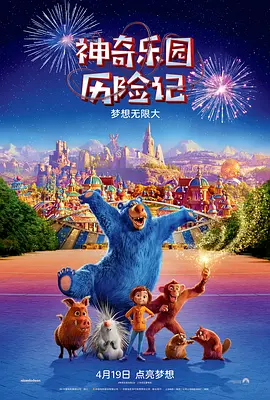 人美奶大16p